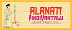 Alanati Pindivantalu